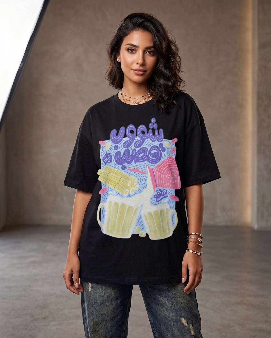 شوب قصب ساقع بطعم الحب - Premium 100% Cotton t-shirt