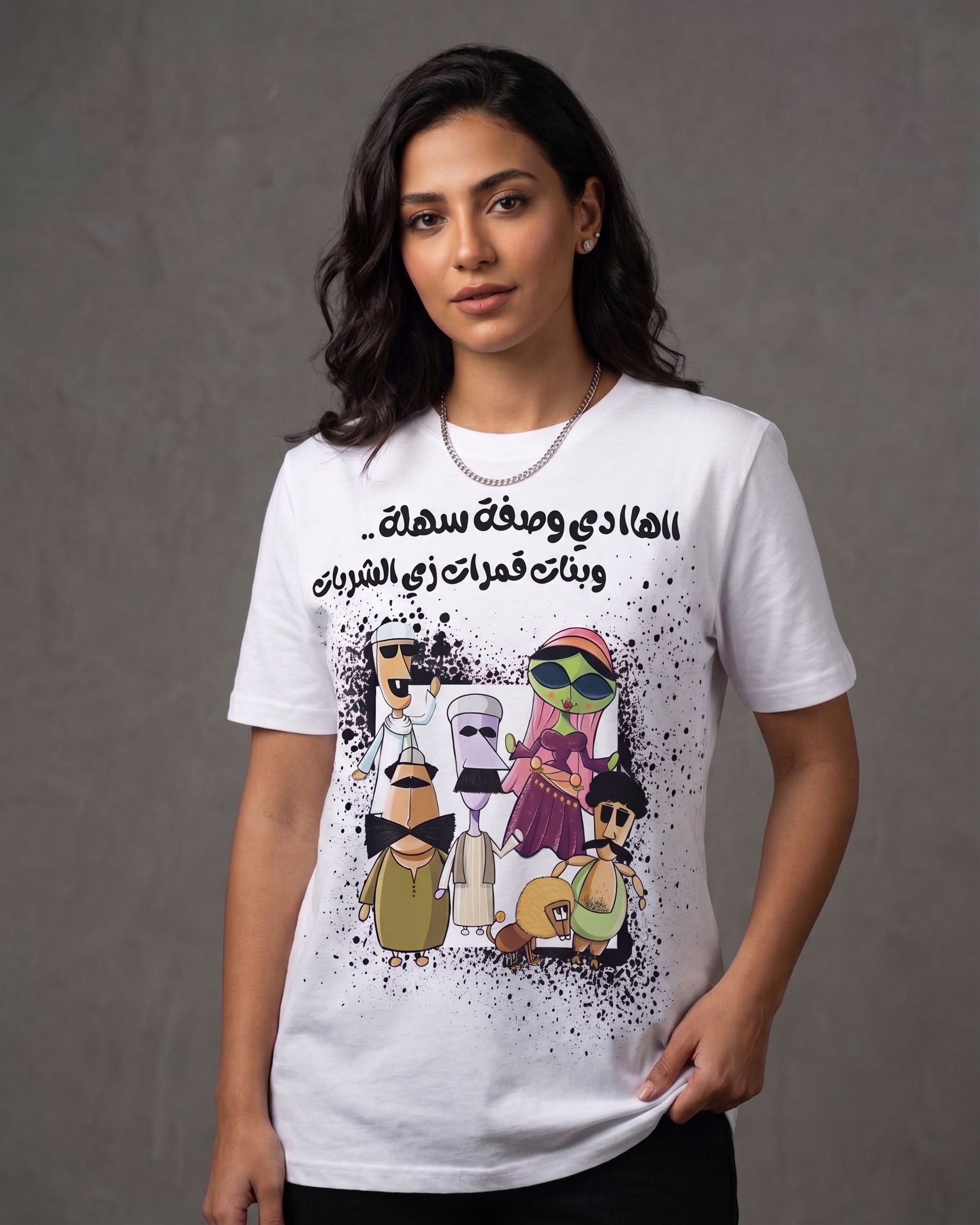 الليلة الكبيرة - Premium 100% Cotton t-shirt