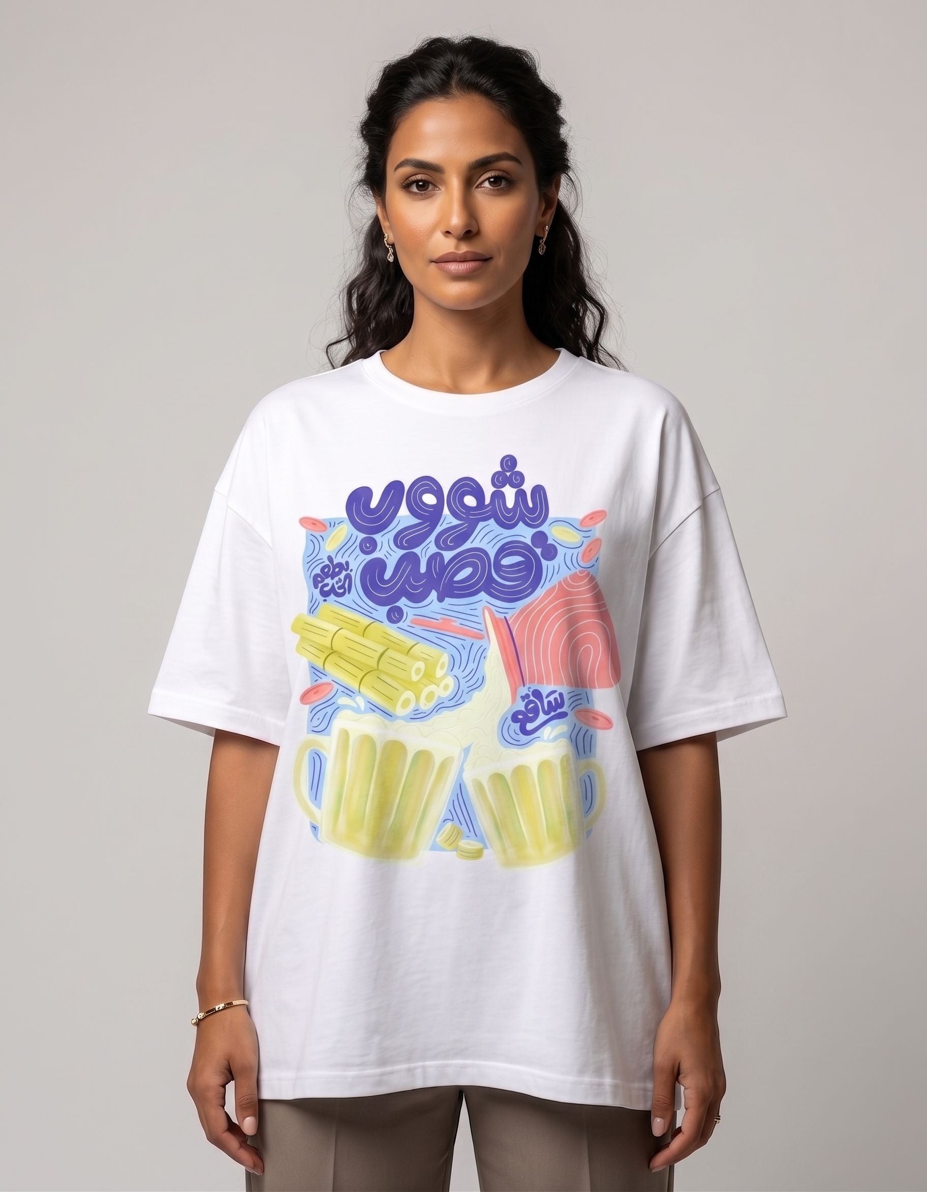 شوب قصب ساقع بطعم الحب - Premium 100% Cotton t-shirt