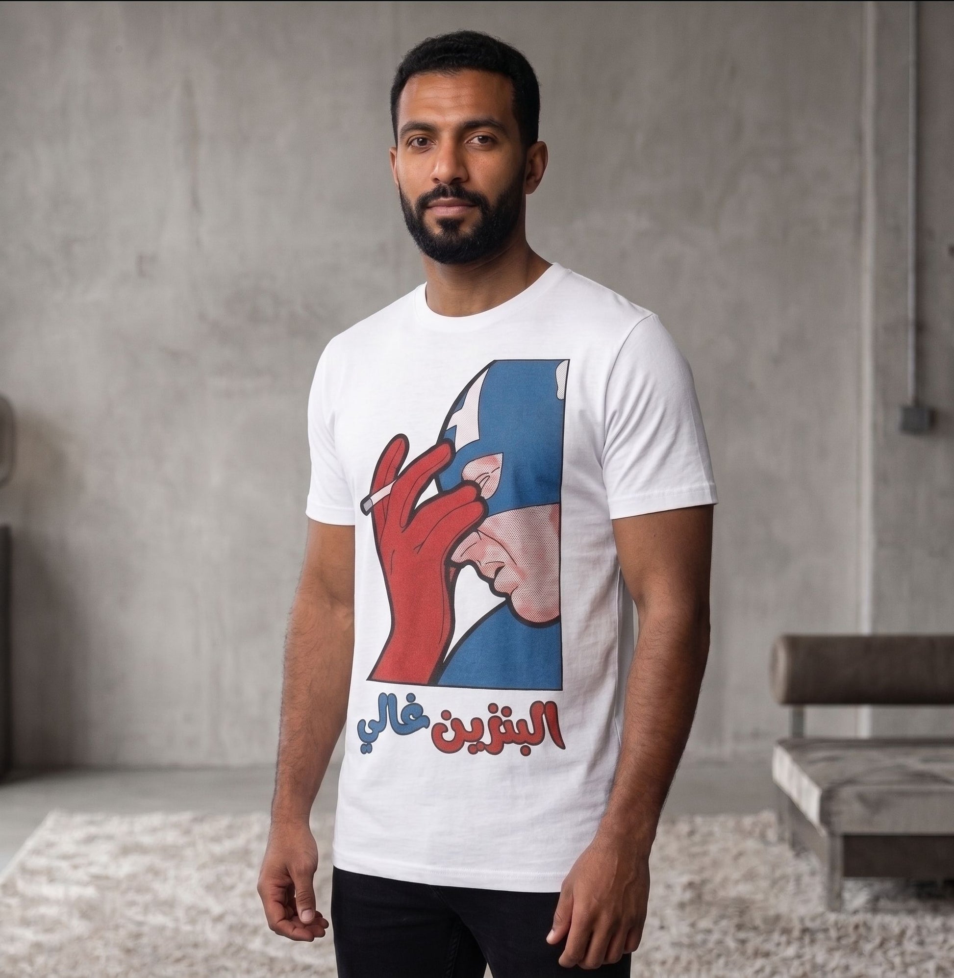 البنزين غالي - Oversize T-Shirt