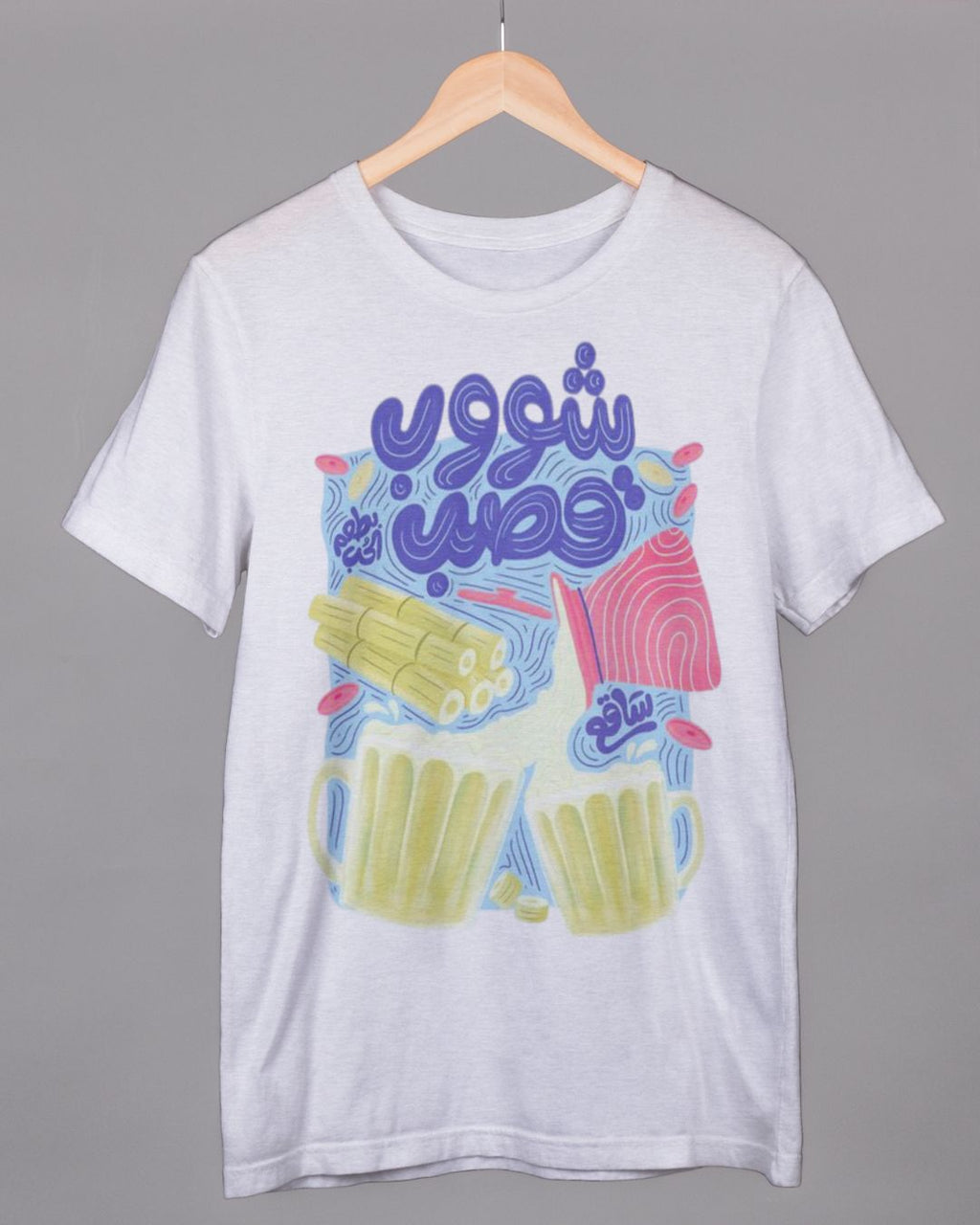 شوب قصب ساقع بطعم الحب - Premium 100% Cotton t-shirt
