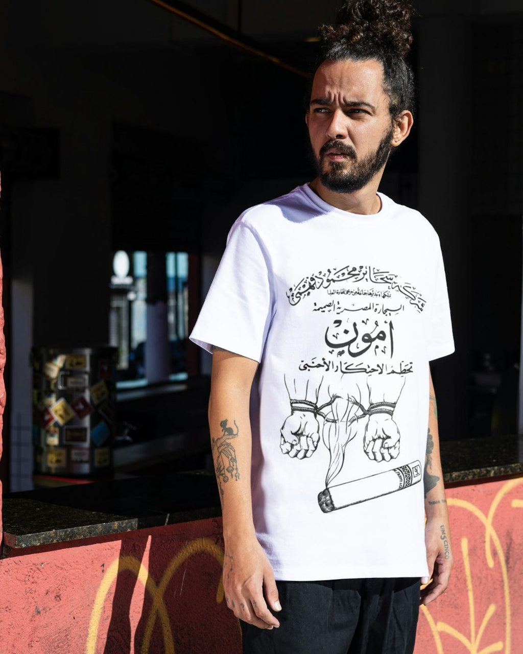 Amoun Cigarette - Premium Cotton T-Shirt