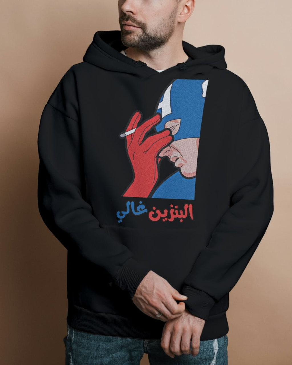 Gas is Expensive - Premium Cotton Hoodie