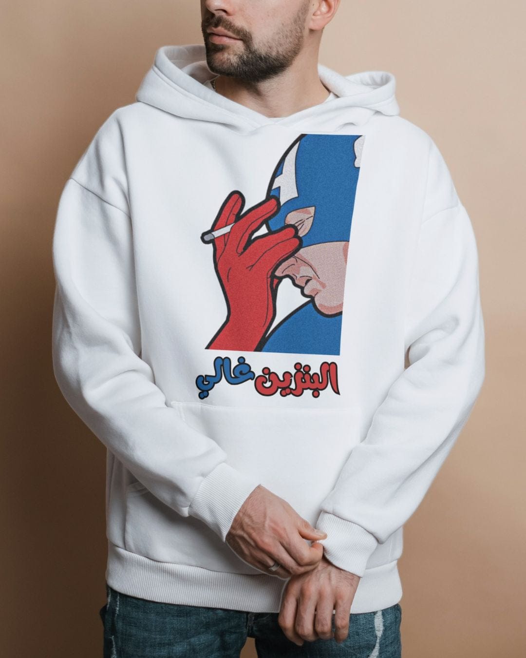 Gas is Expensive - Premium Cotton Hoodie