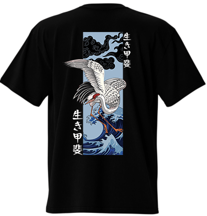 Japanese Crane – Oversized T-shirt